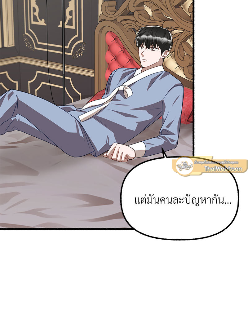 หน้า 100