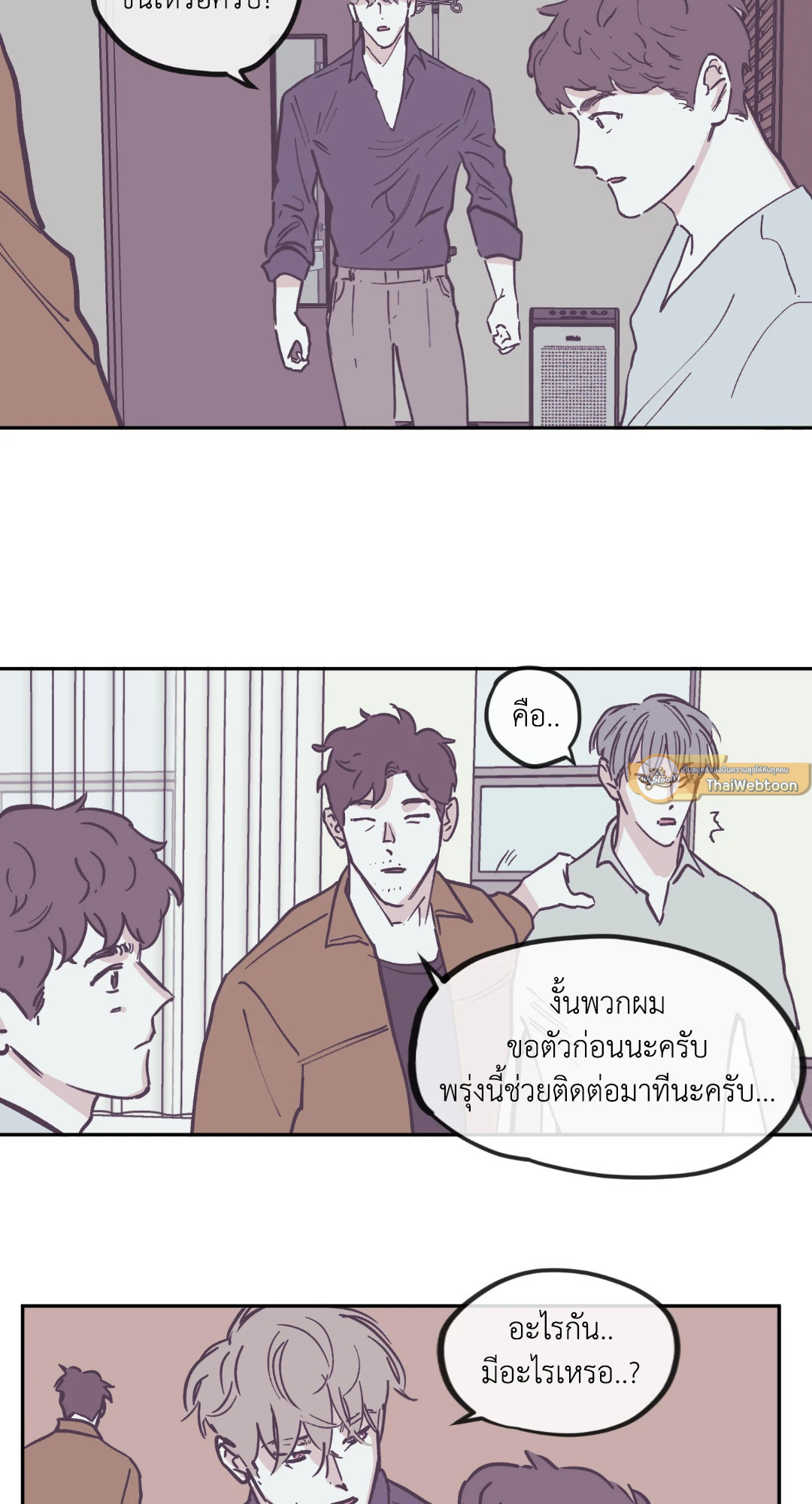 หน้า 21