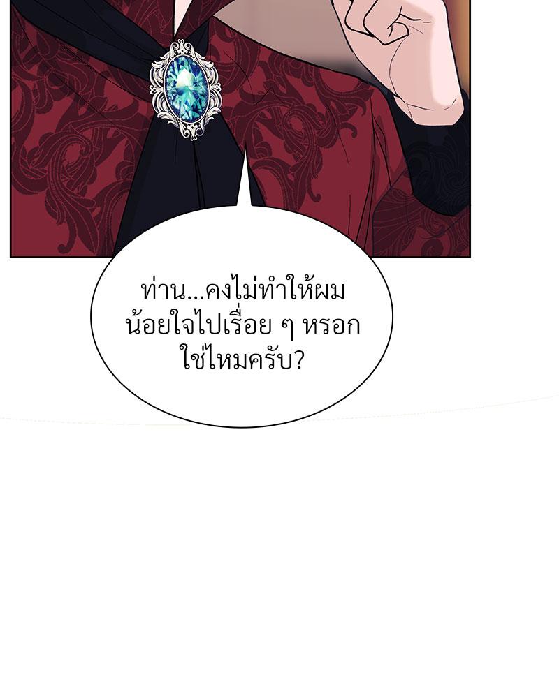 หน้า 103