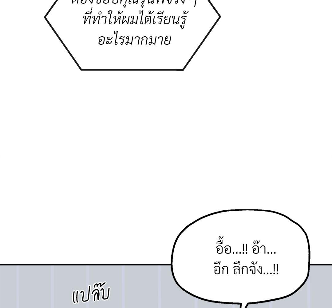 หน้า 158
