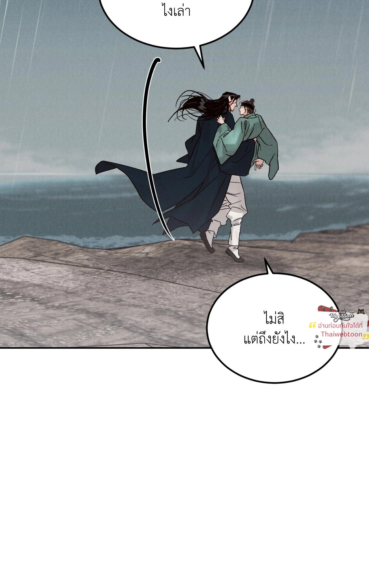 หน้า 65