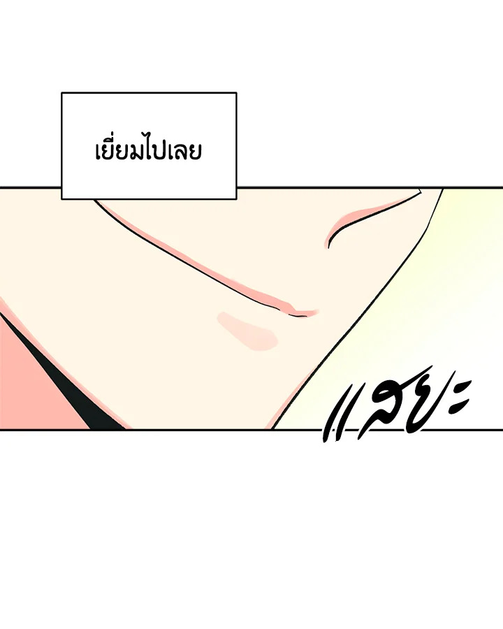 หน้า 105