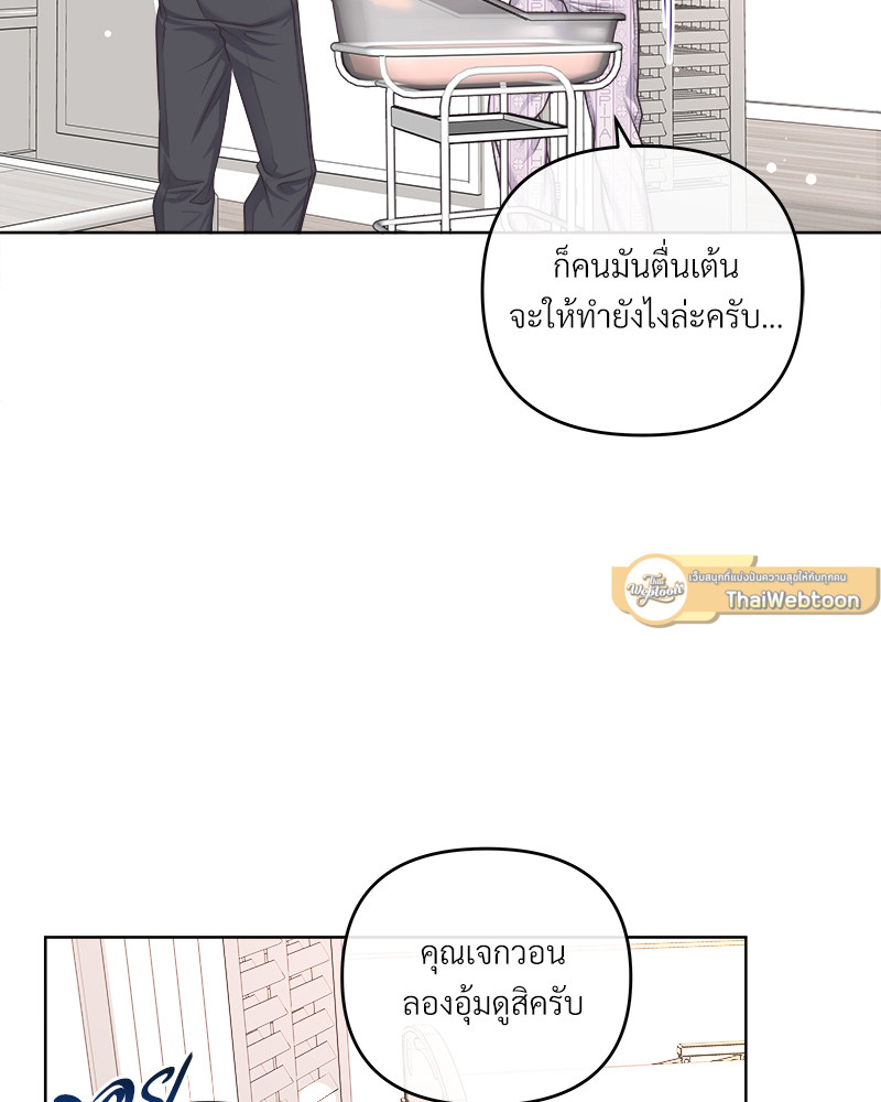 หน้า 75