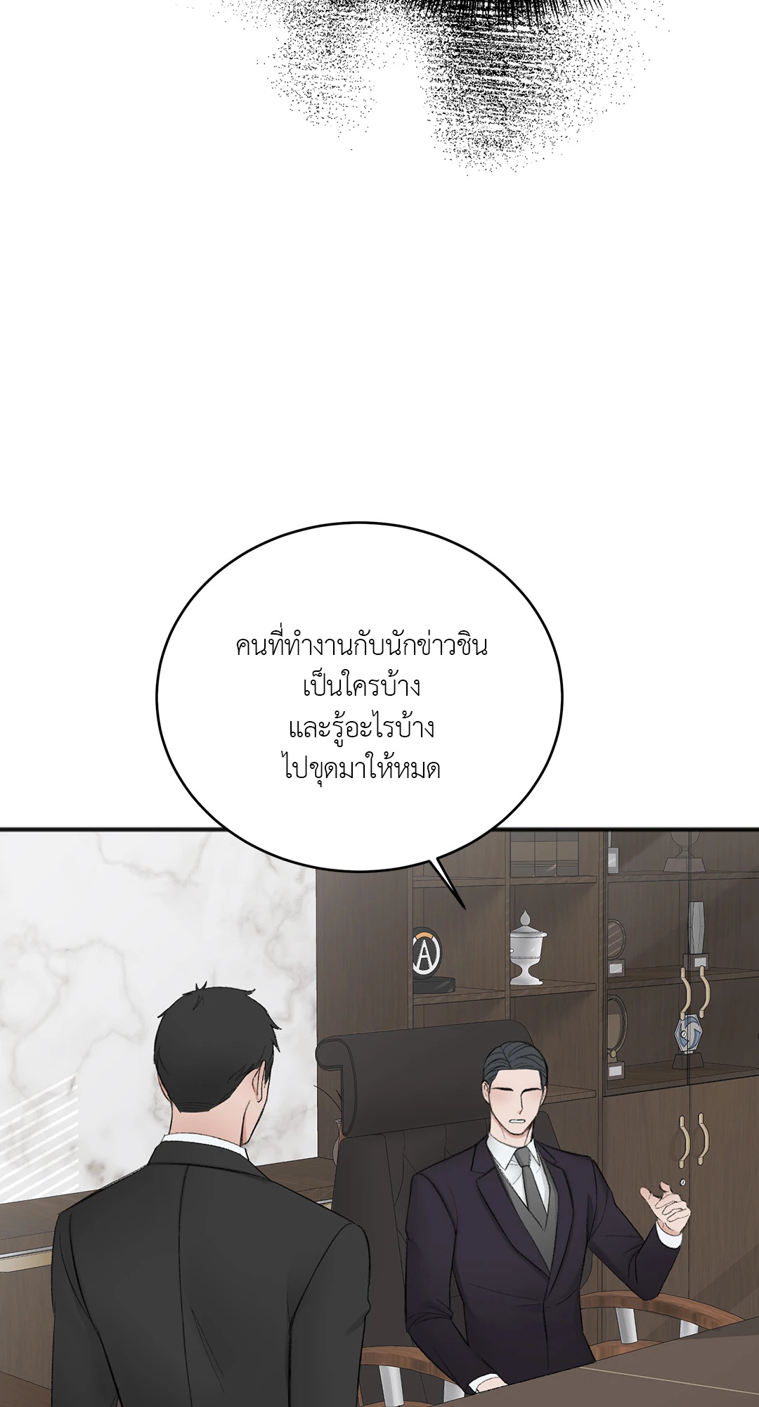 หน้า 57