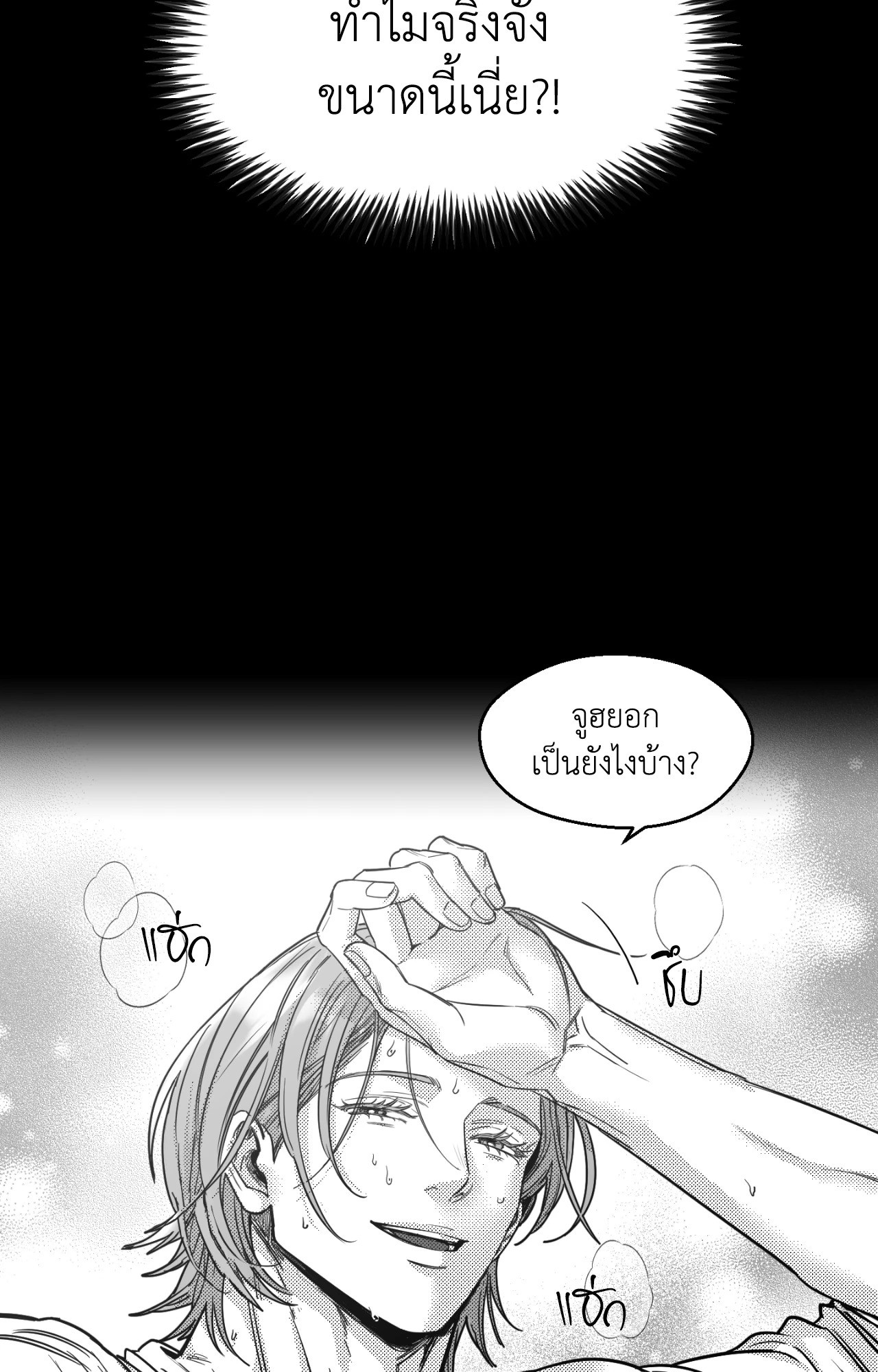 หน้า 64