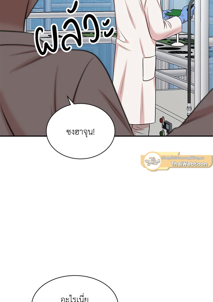 หน้า 75
