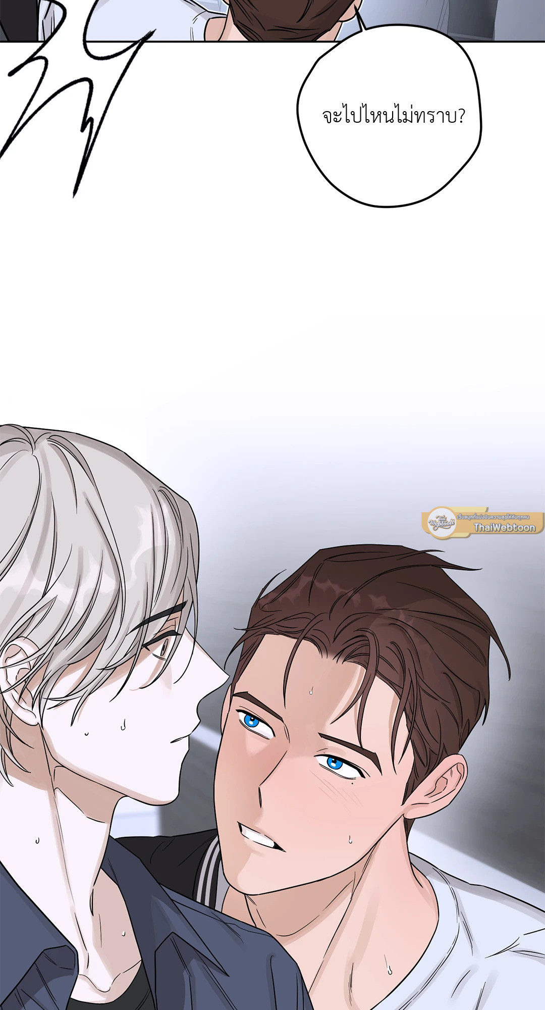 เล่ห์ร้ายนายอัลฟ่า | Alpha X Alpha (+R) ตอนที่ 24 - รูปที่ 2