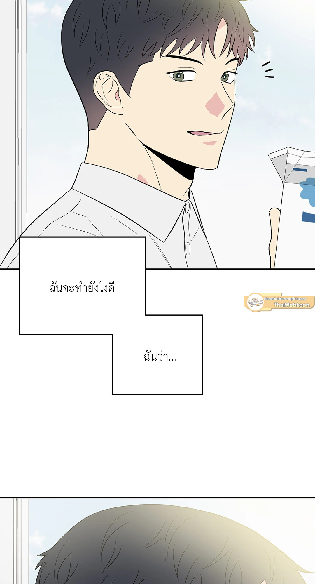 หน้า 61