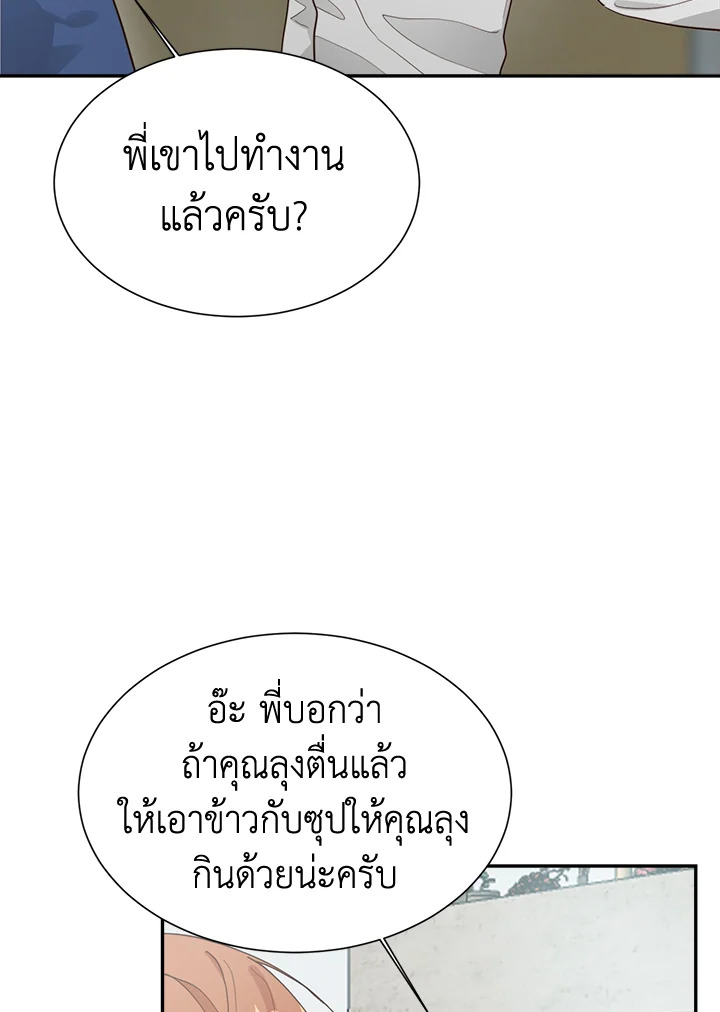 หน้า 58