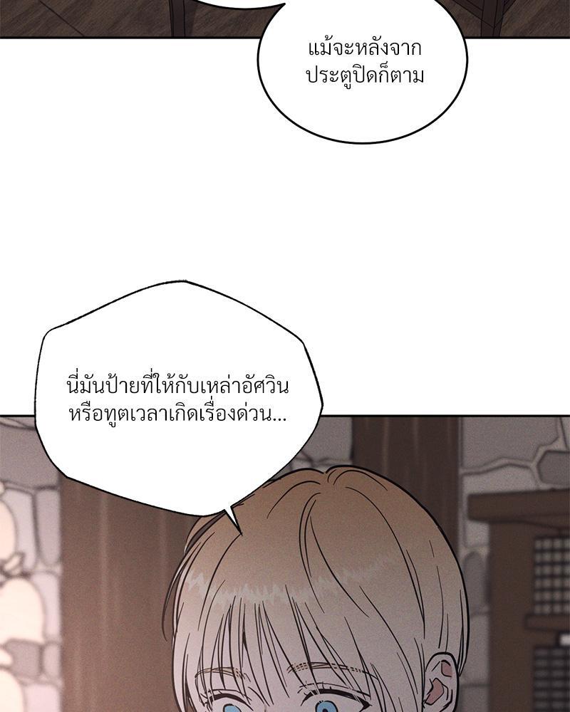 หน้า 74