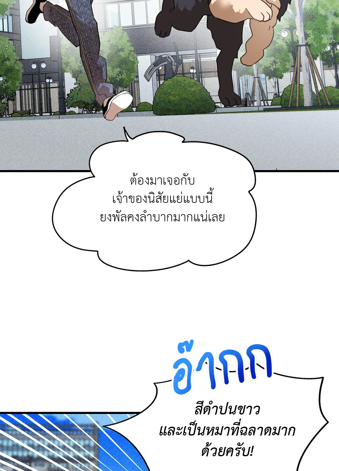 หน้า 68