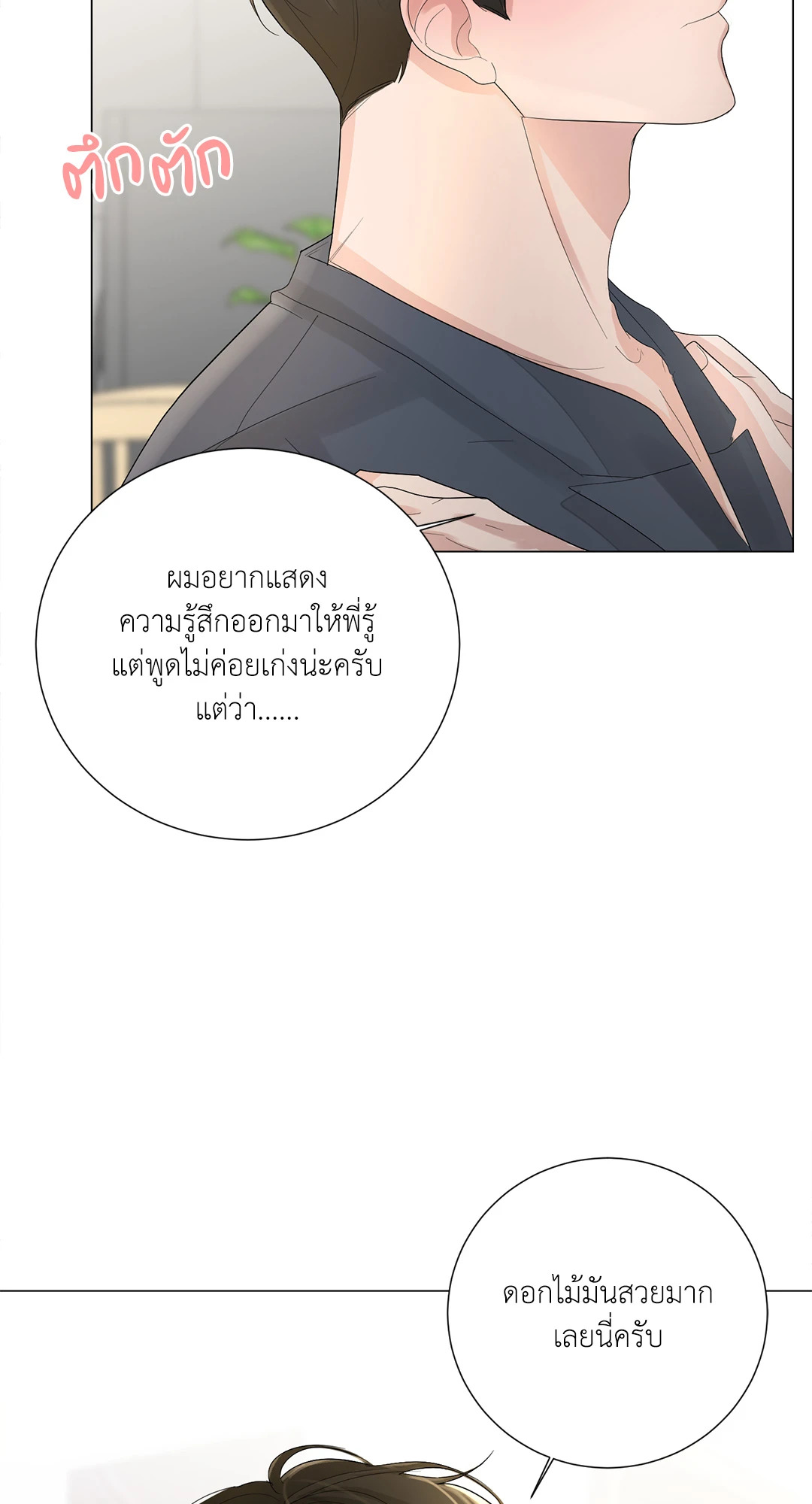 หน้า 60