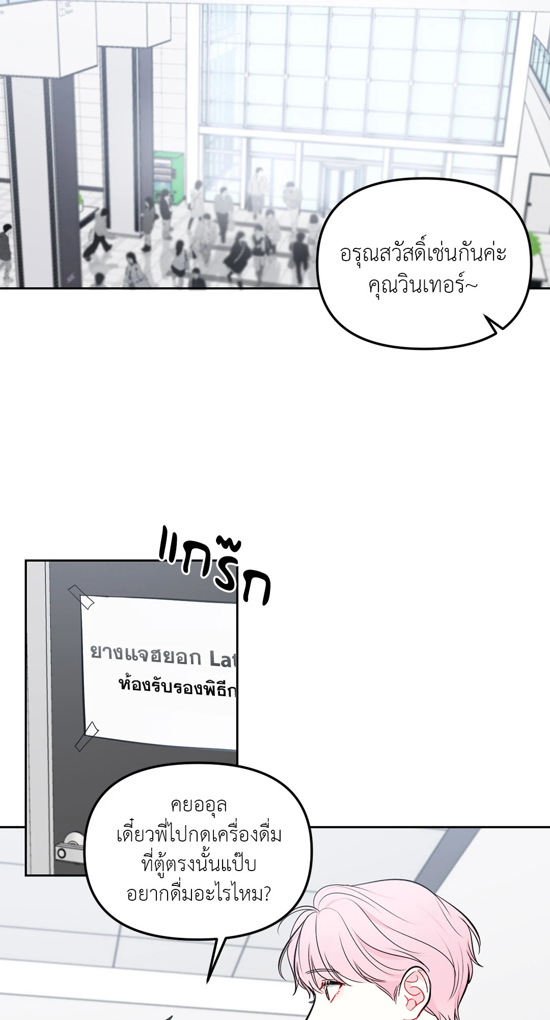 หน้า 36