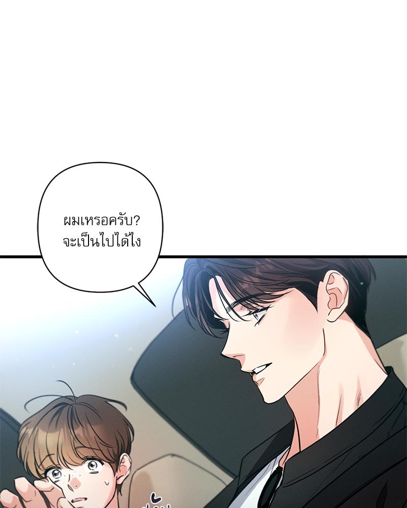 หน้า 105