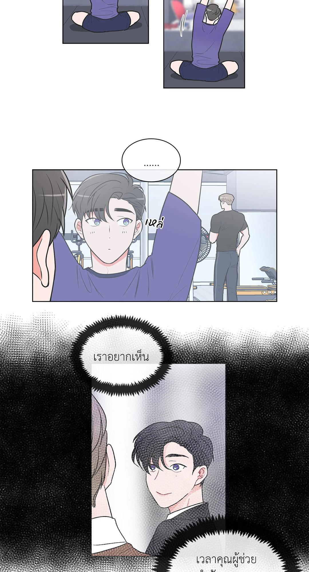 หน้า 17