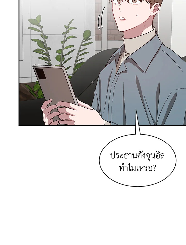 หน้า 64