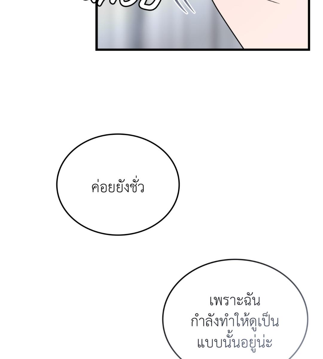 หน้า 119