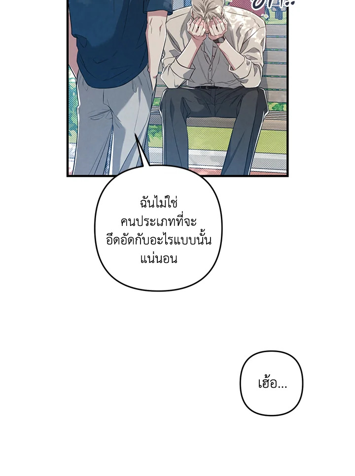 หน้า 63