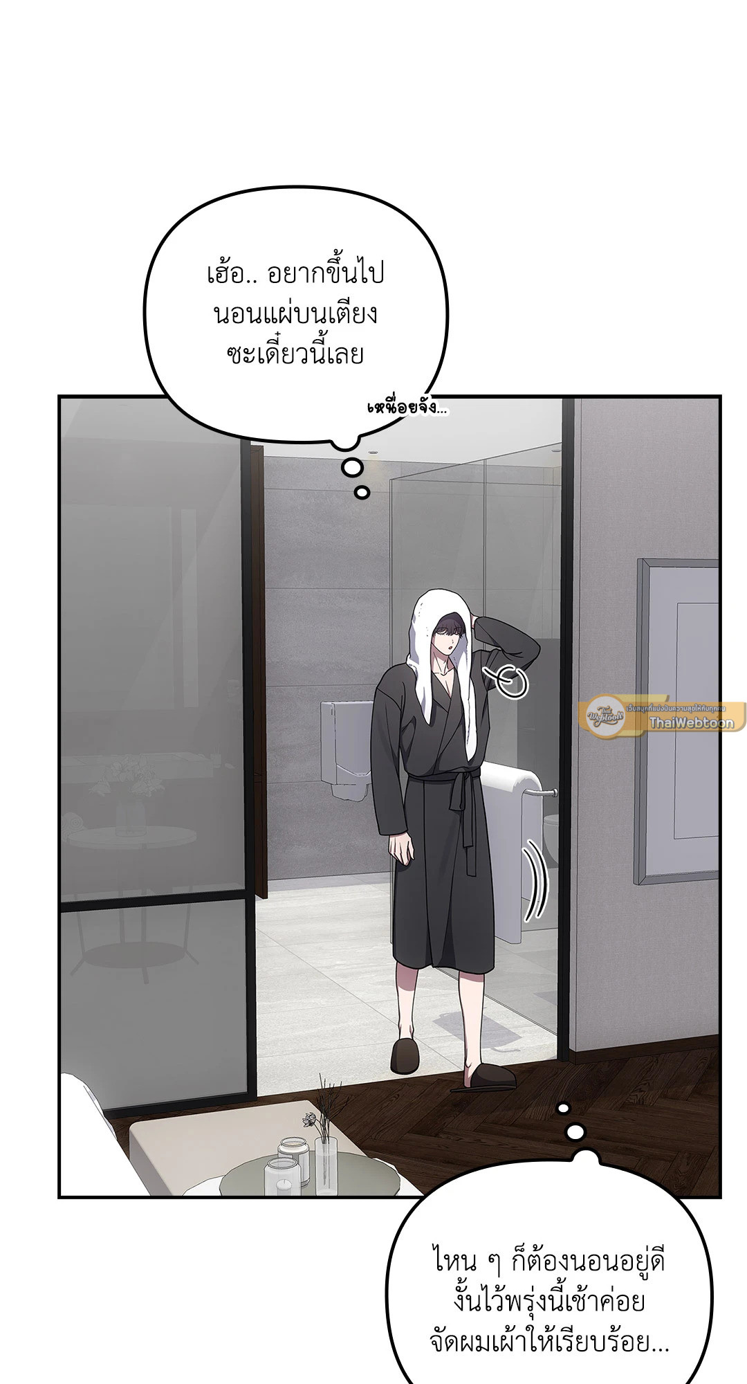 หน้า 30