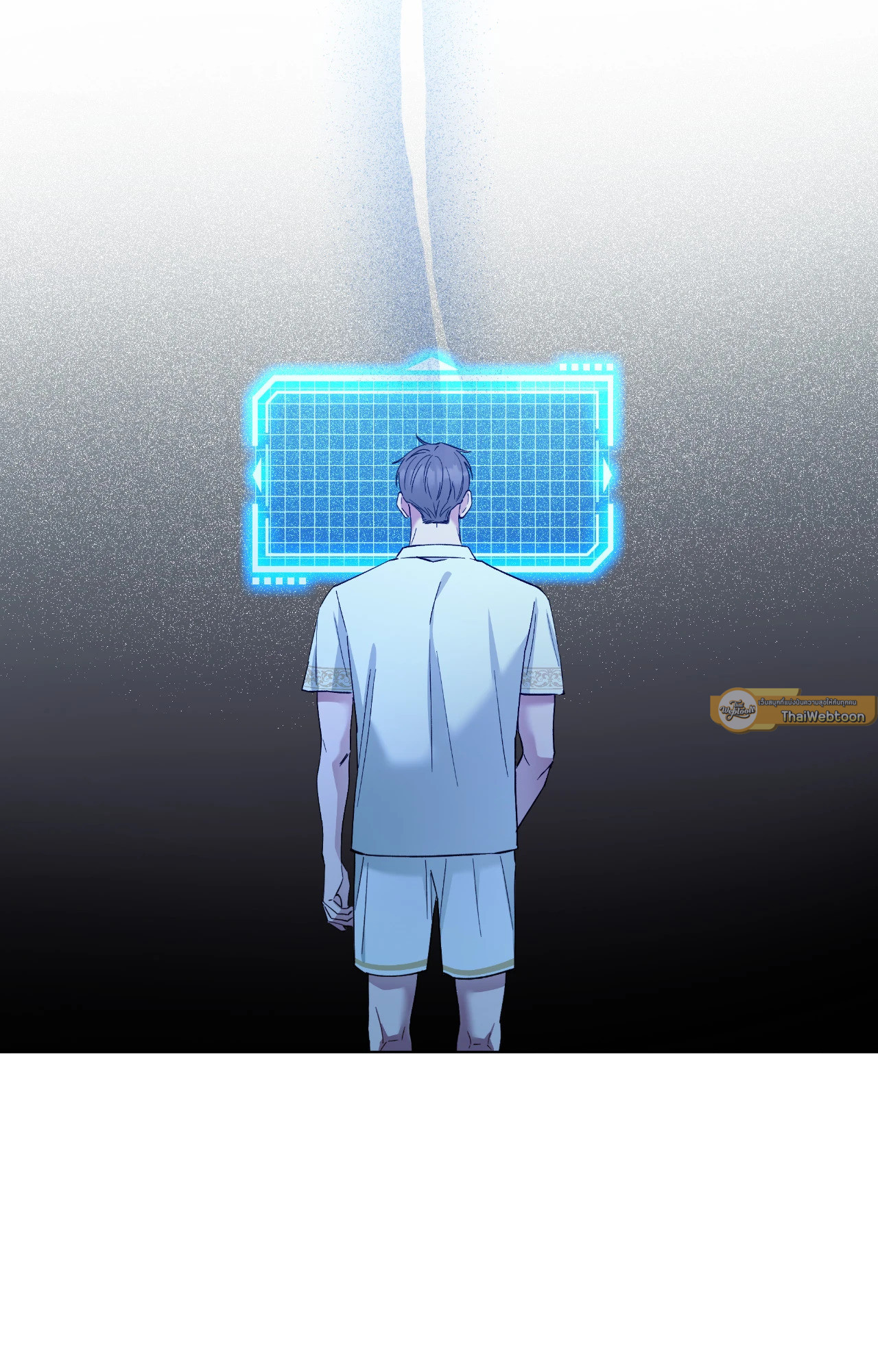 Salty Lust ตอนที่ 68 - รูปที่ 2