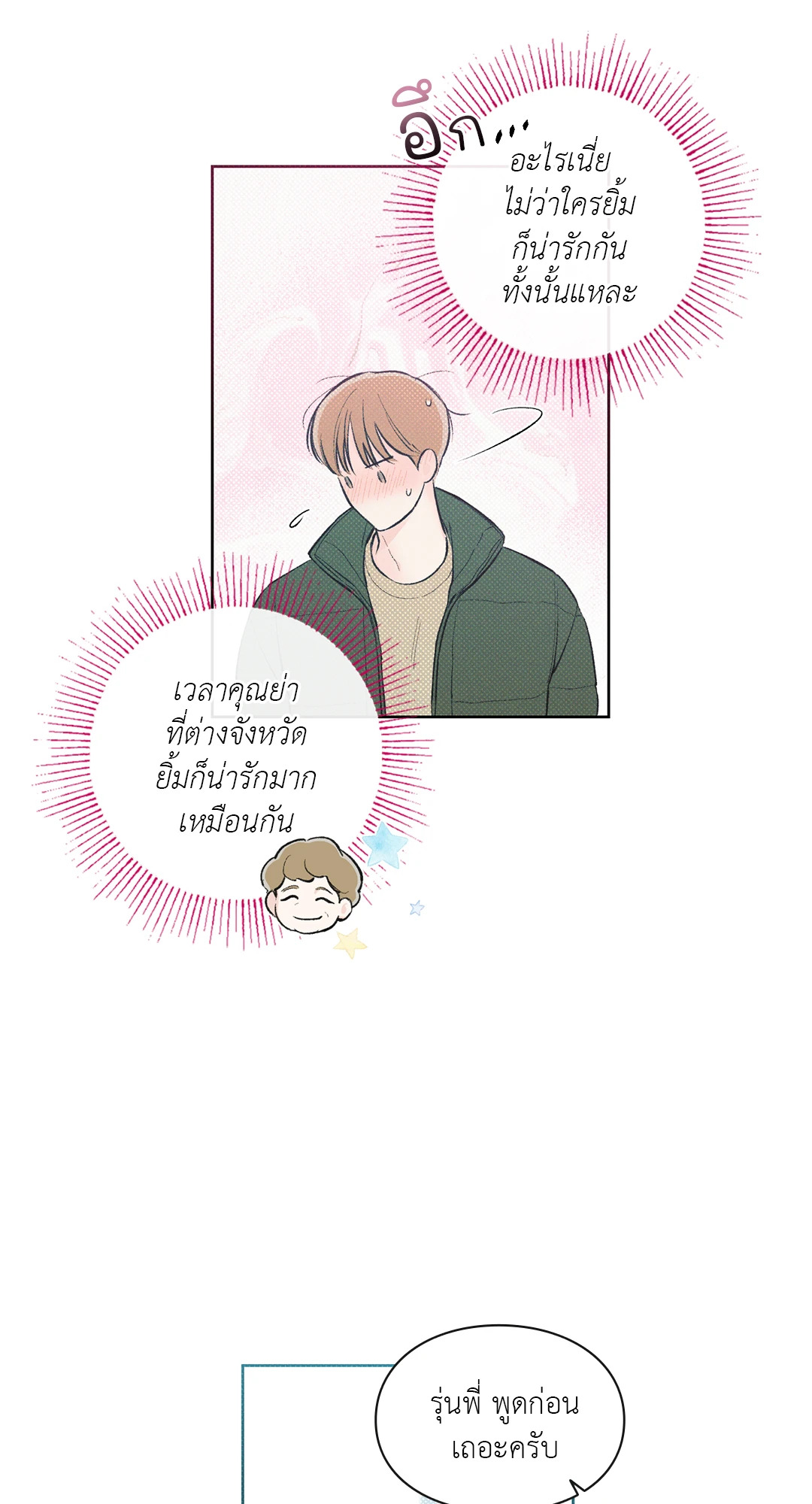หน้า 45