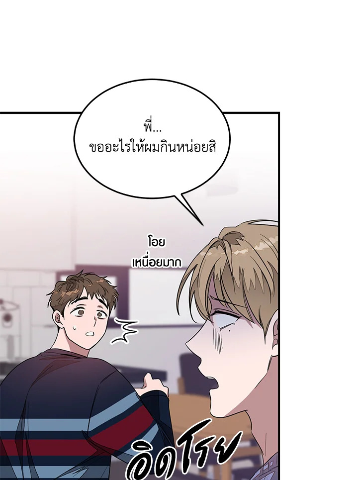 หน้า 83