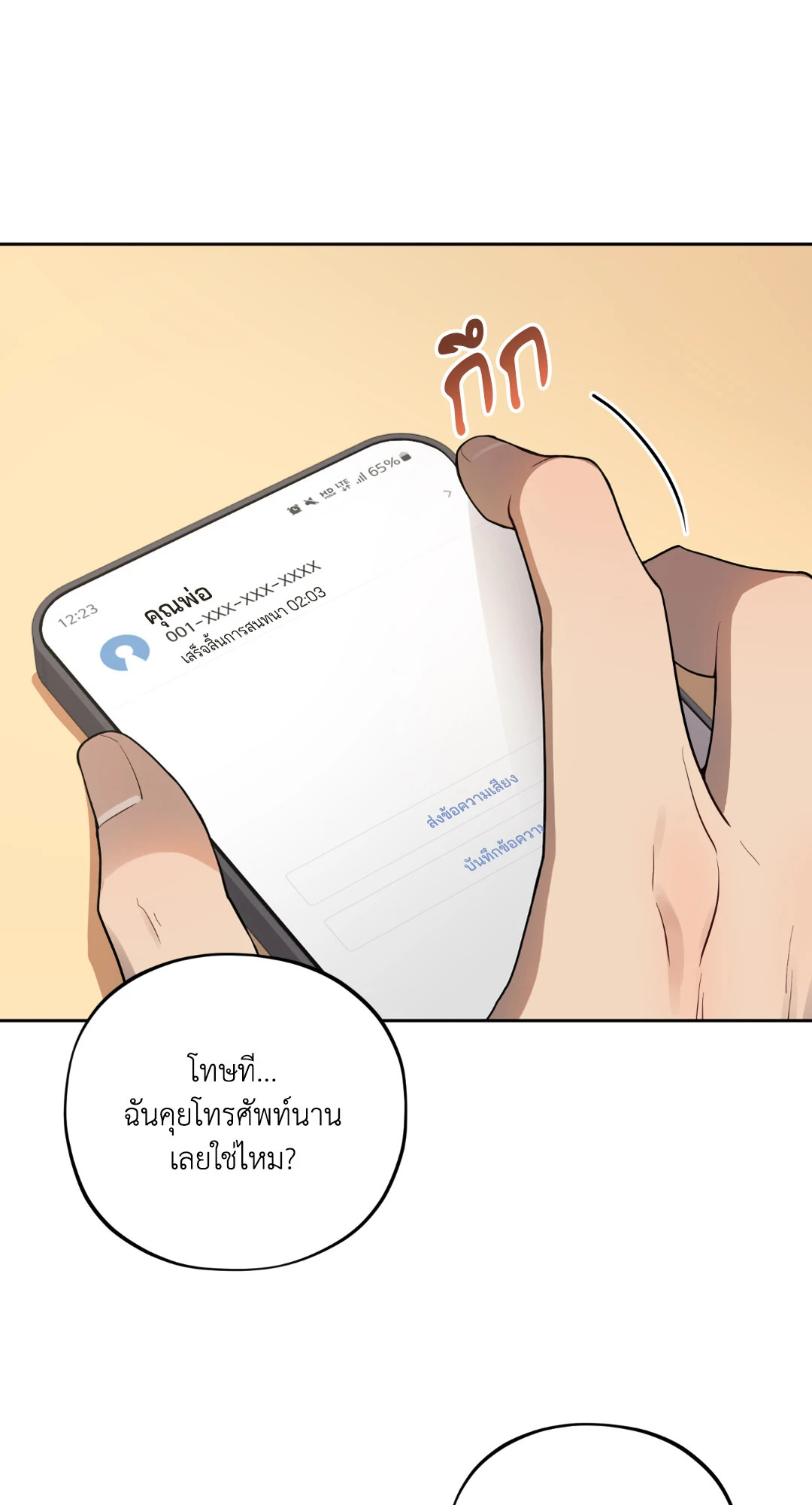 หน้า 43