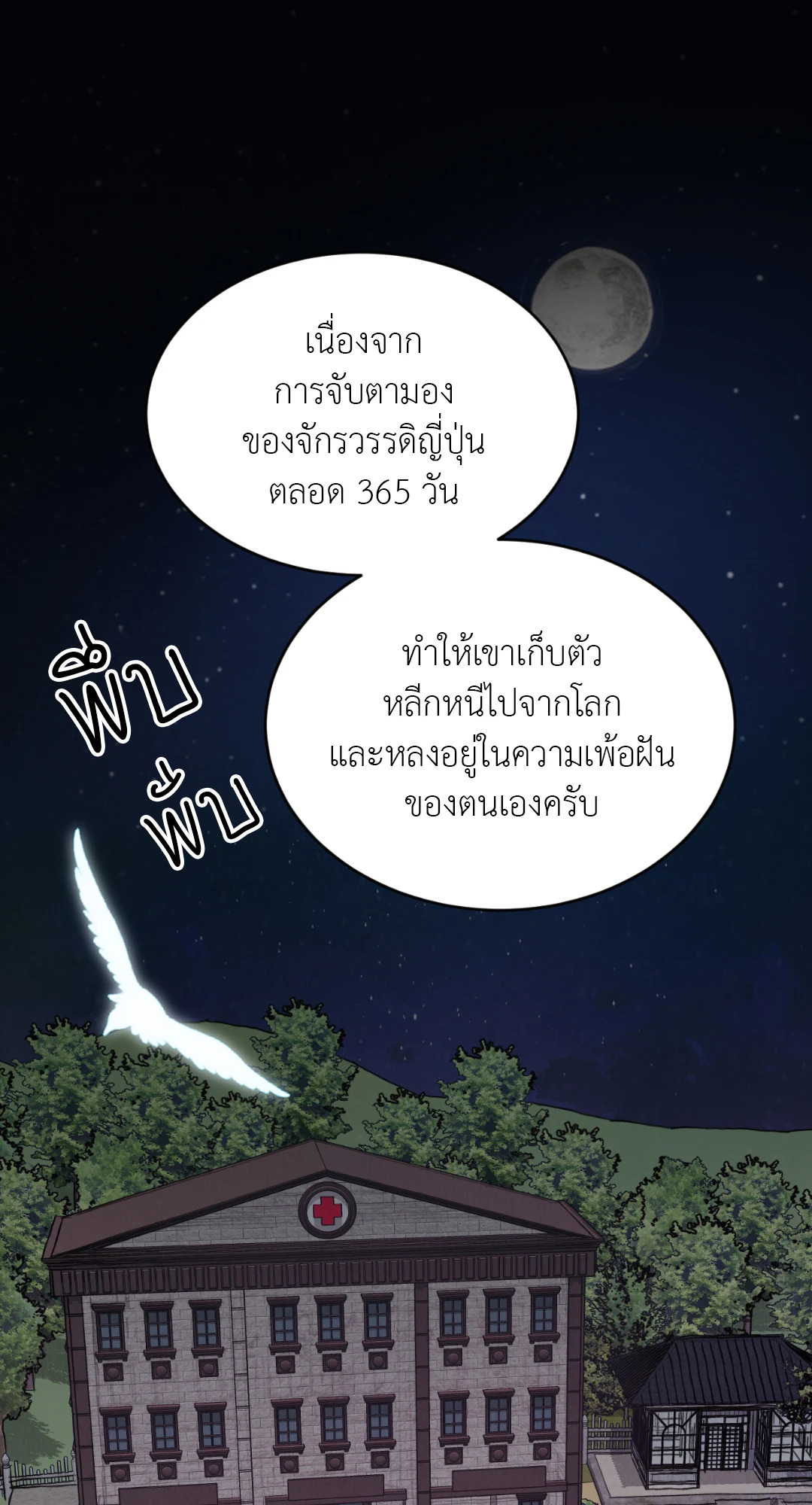 หน้า 67