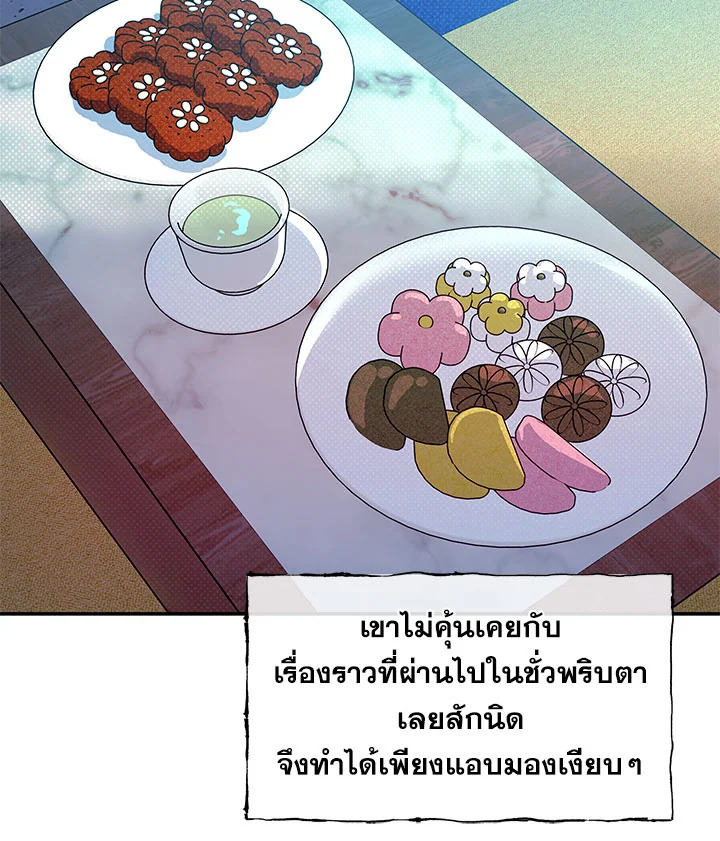 หน้า 92
