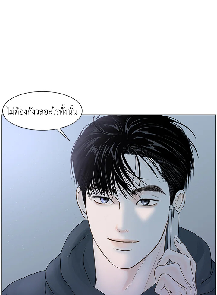 หน้า 81