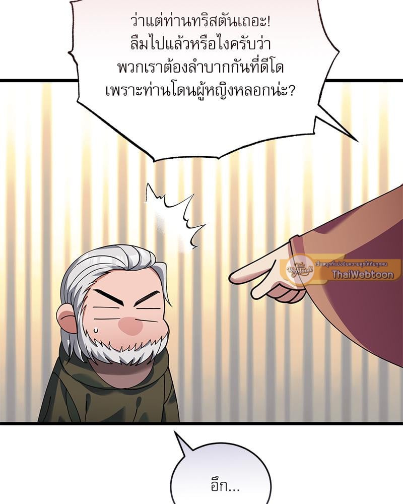 หน้า 71