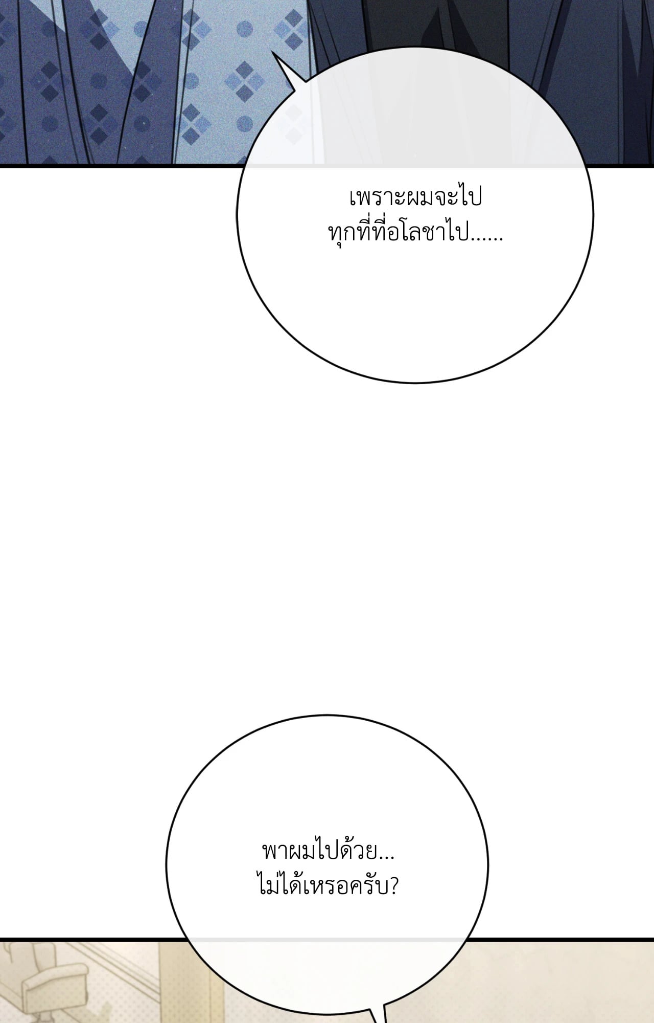 หน้า 85