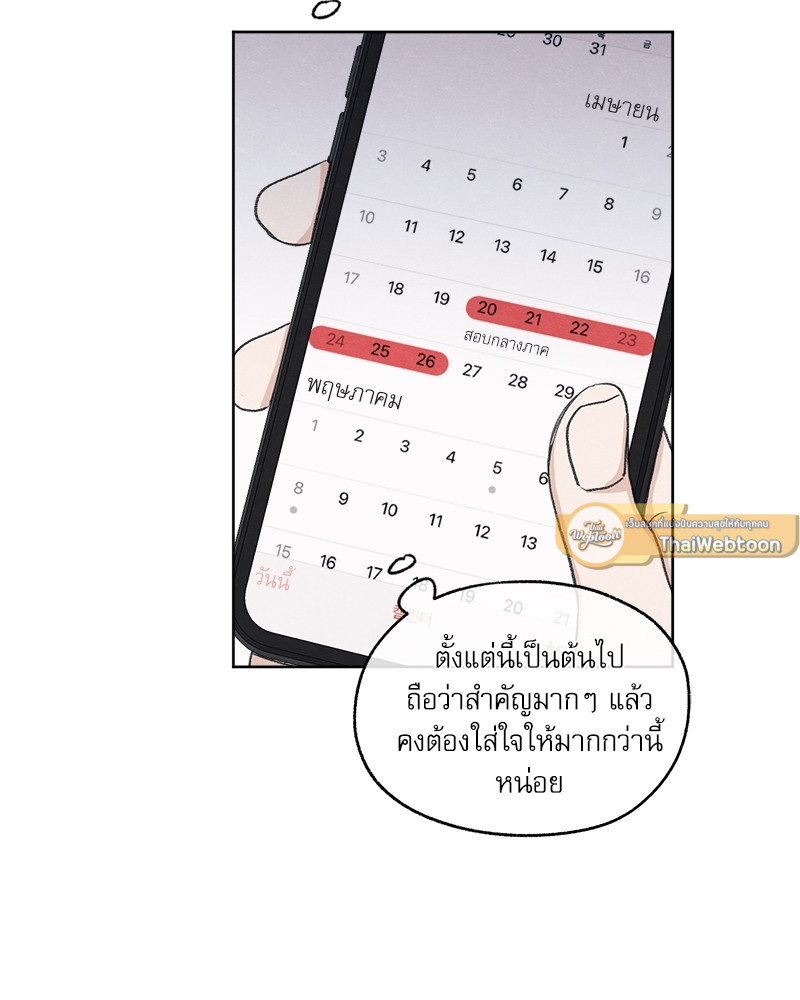 หน้า 107