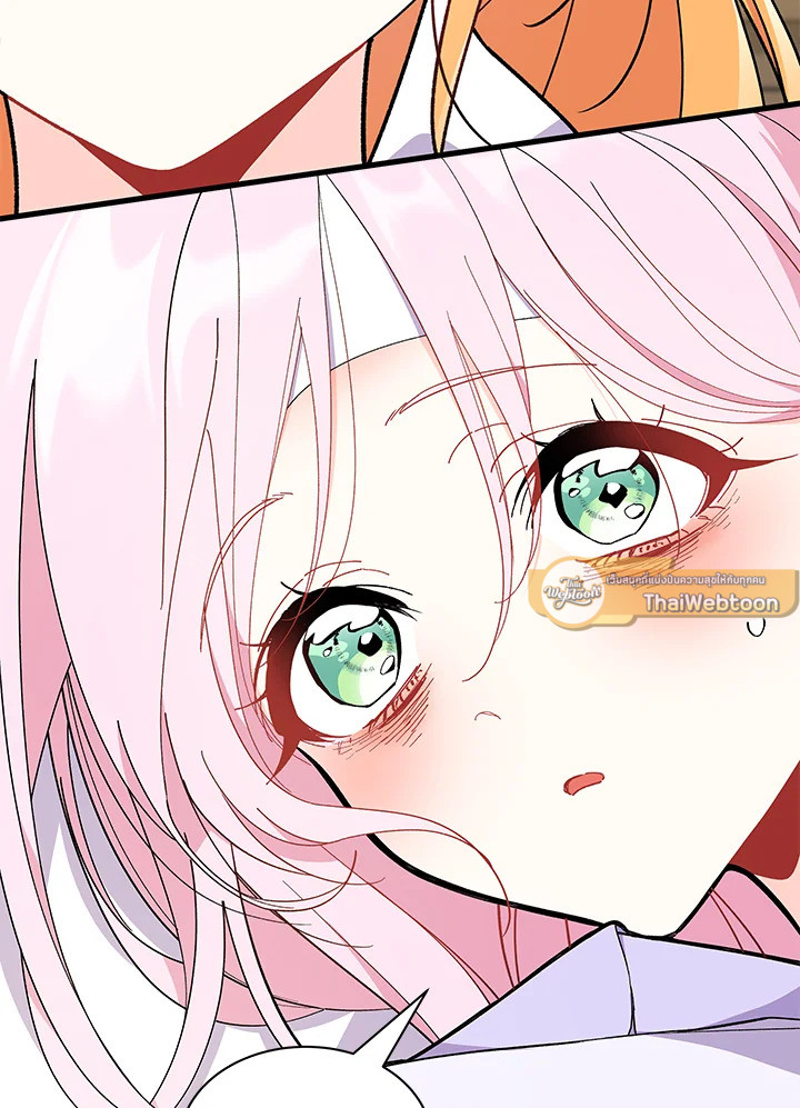 ไม่อยากเป็นแม่สื่อเลยค่ะ | I Don't ant to be a Magpie Bridge ตอนที่ 59 - รูปที่ 2