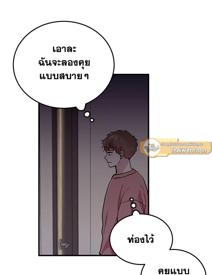 หน้า 73