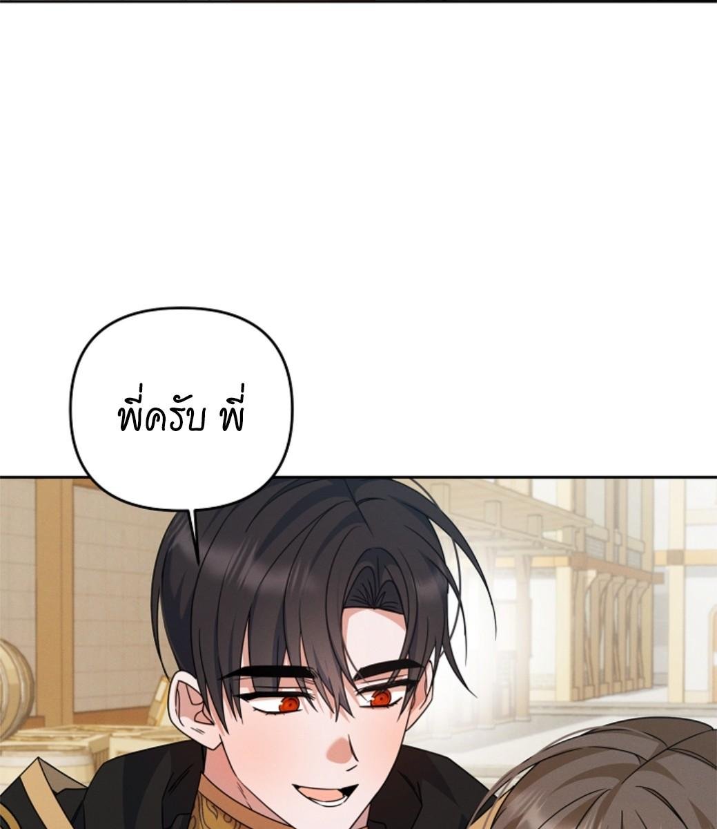 หน้า 142