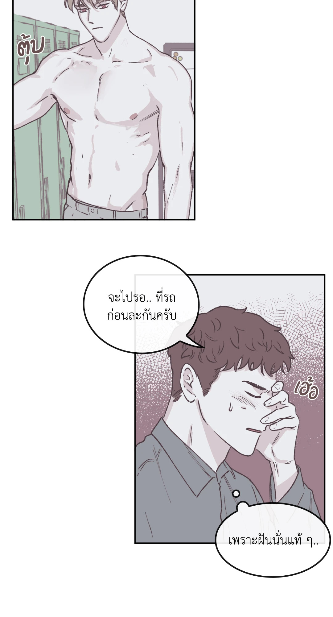หน้า 26
