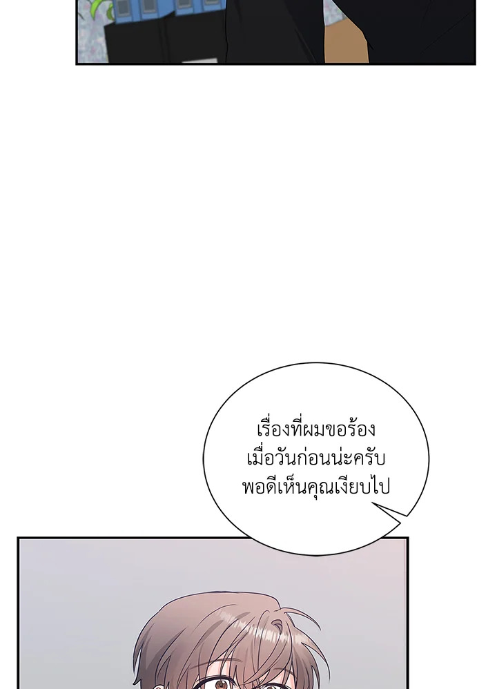 หน้า 74