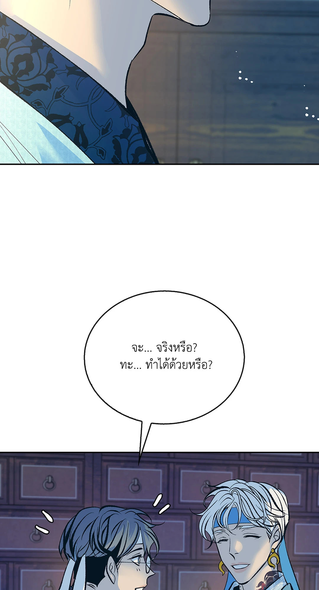 หน้า 75