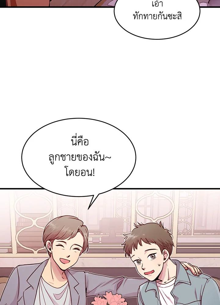 หน้า 44