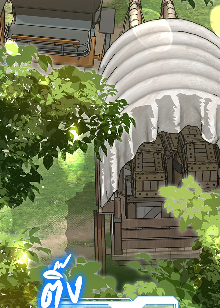 Doctor Player ตอนที่ 59 - รูปที่ 2