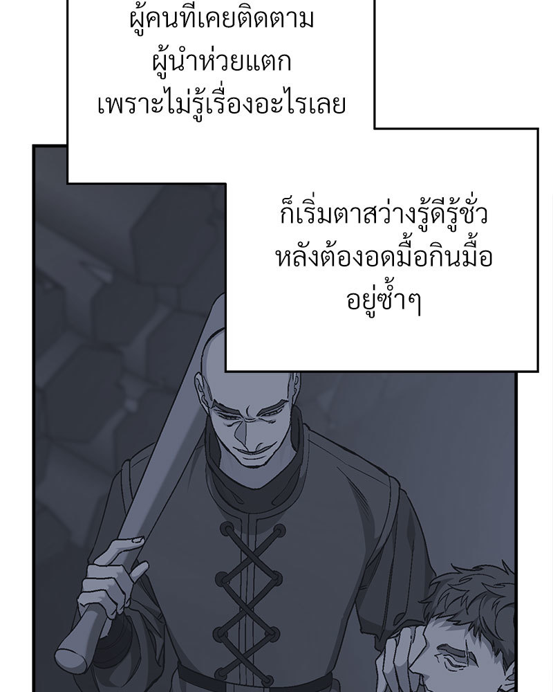 หน้า 88