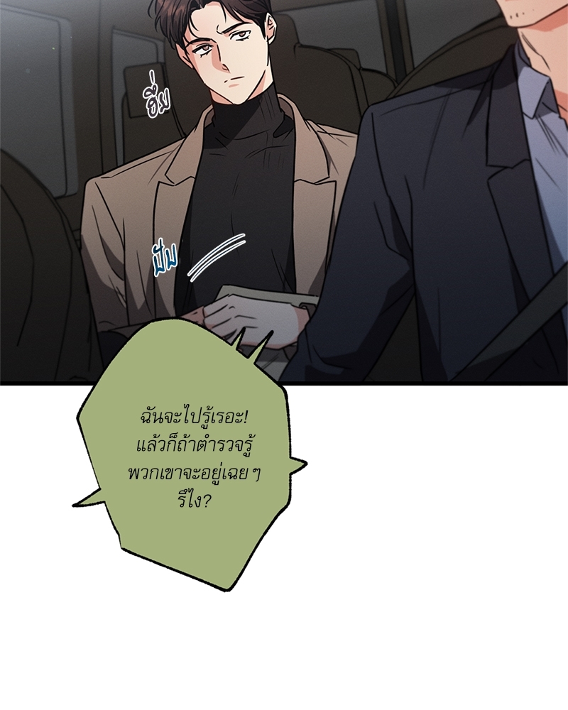 หน้า 99
