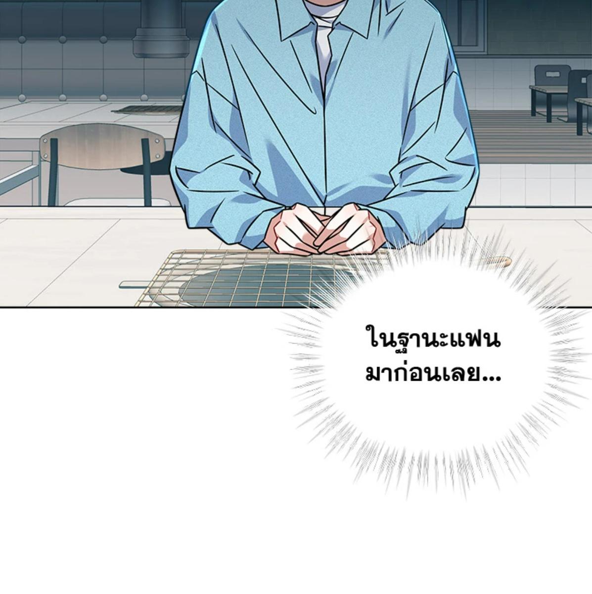หน้า 88