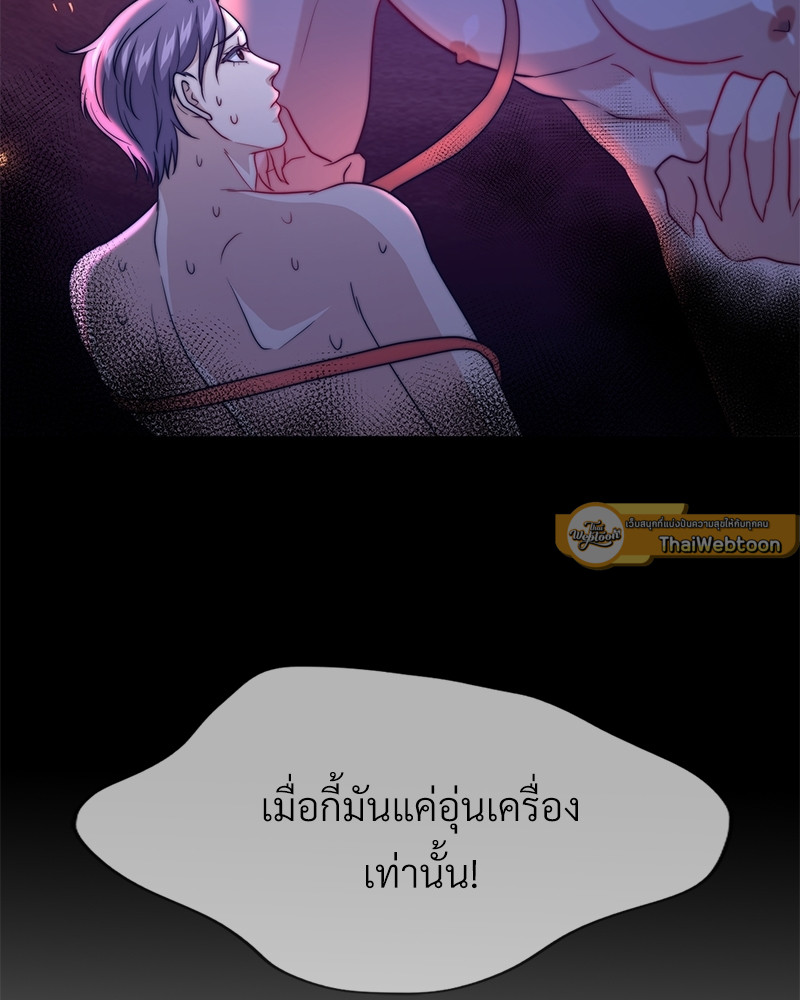 หน้า 95
