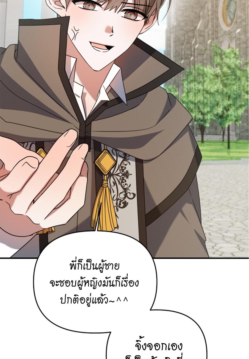 หน้า 102