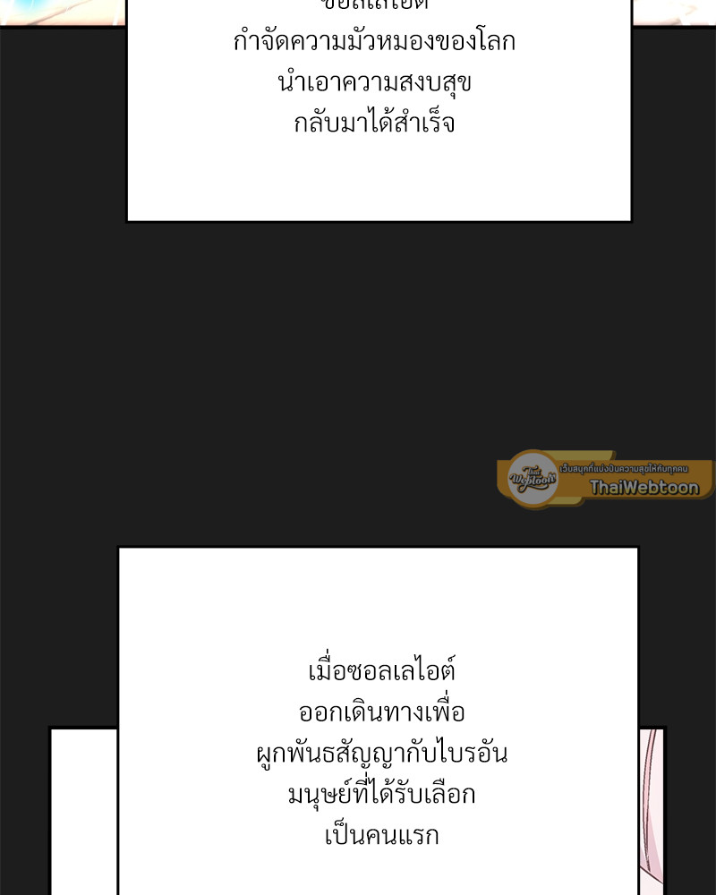 หน้า 149