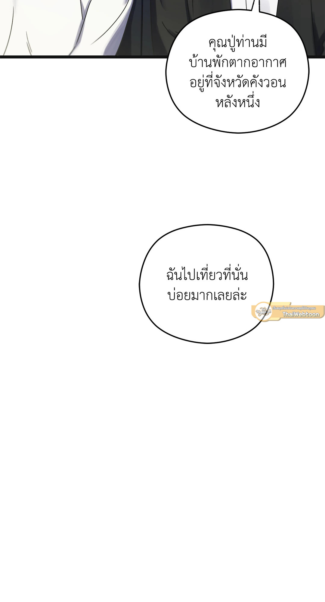 หน้า 109