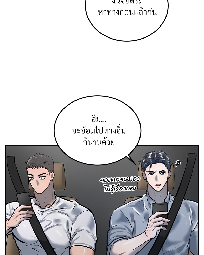 หน้า 70