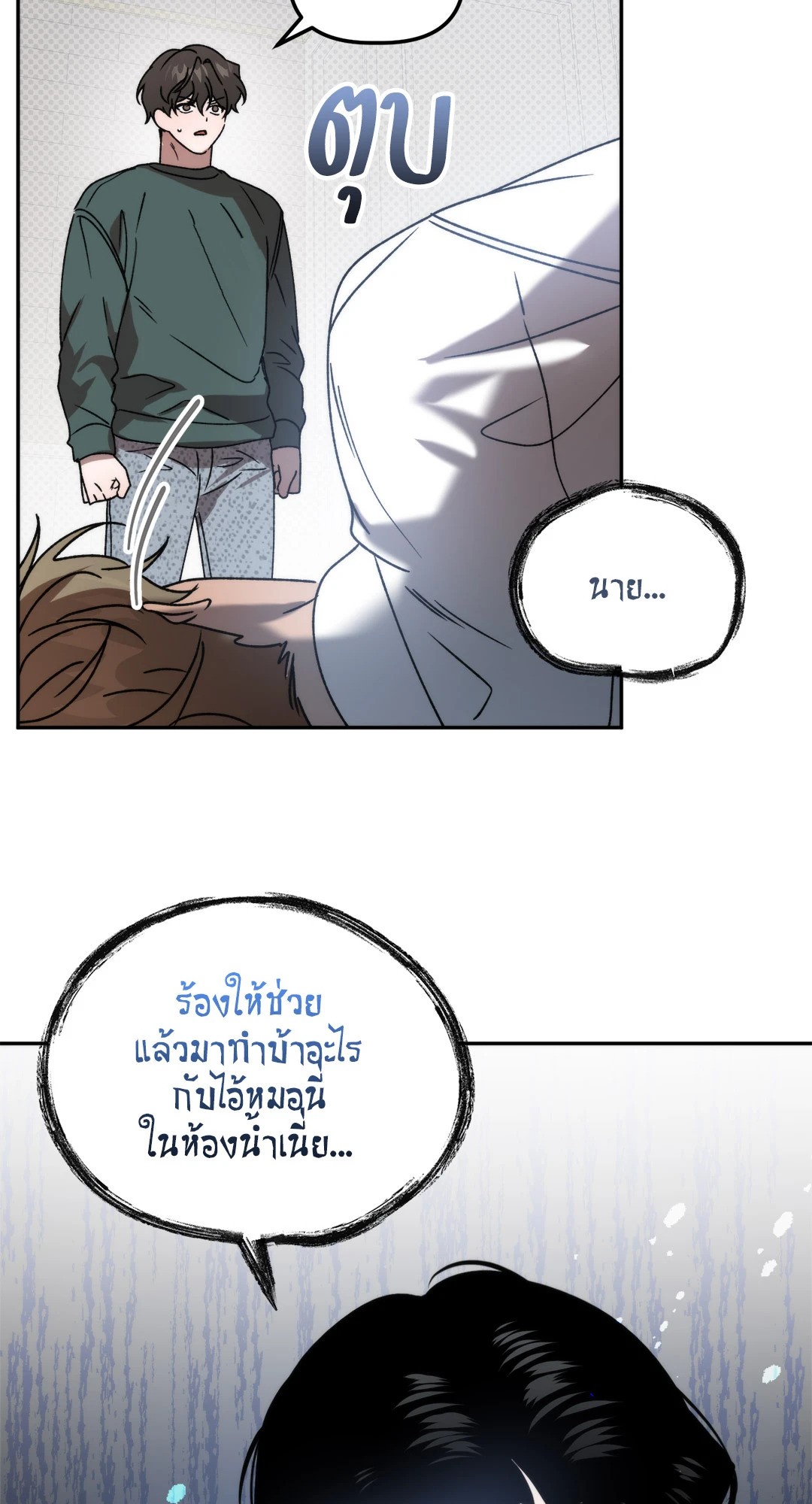 หน้า 49
